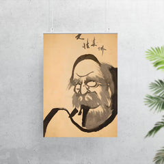 Hakuin Ekaku - Bodhidharma - Brush painting - Zen Buddhist Master Daruma poster 7
