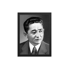 Hamid Olimjon framed print on a plain backdrop in size 12"x16".