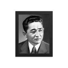 Hamid Olimjon framed print on a plain backdrop in size 8"x10".