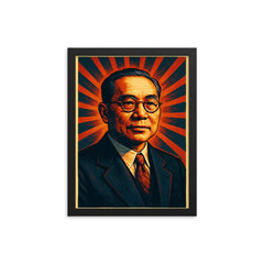 Ho Feng Shan framed print on a plain backdrop in size 12"x16".