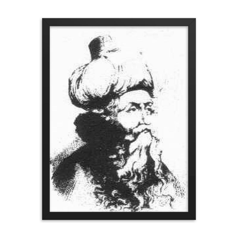 Ibn Arabi framed print on a plain backdrop in size 18