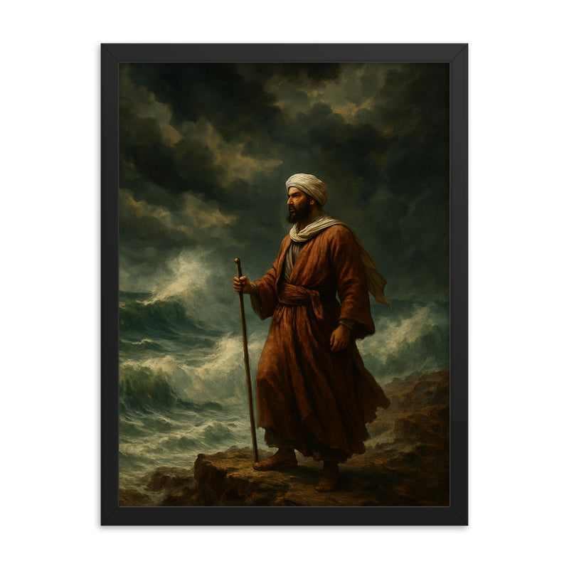 Ibn Battuta at the edge of monsoon sea framed print on a plain backdrop in size 18