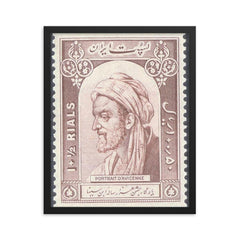 Ibn Sina framed print on a plain backdrop in size 16"x20".