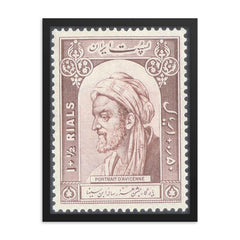 Ibn Sina framed print on a plain backdrop in size 18"x24".