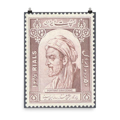 Ibn Sina poster on a plain backdrop in size 8"x10".