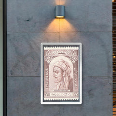 Ibn Sina poster 2