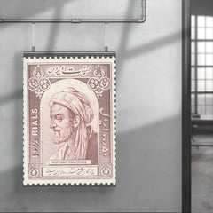 Ibn Sina poster 4