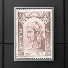 Ibn Sina poster 5