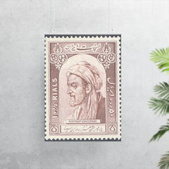Ibn Sina poster 7