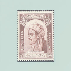 Ibn Sina poster 8