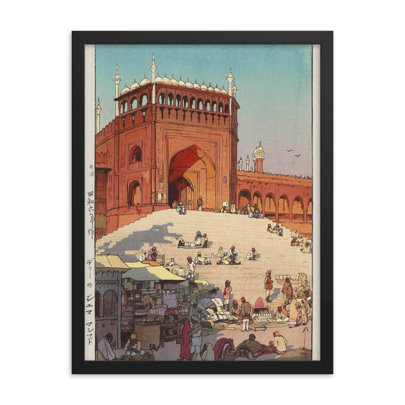 Jami Masjid, Delhi by Hiroshi Yoshida, 1931 framed print on a plain backdrop in size 18