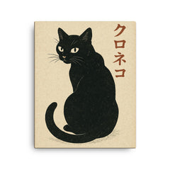 Japanese Black Cat - Kuroneko - vintage Japanese woodblock style cat art canvas print on a plain backdrop in size 16"x20".