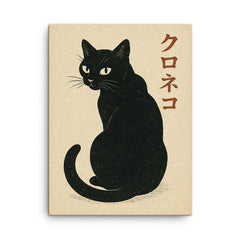 Japanese Black Cat - Kuroneko - vintage Japanese woodblock style cat art canvas print on a plain backdrop in size 18"x24".