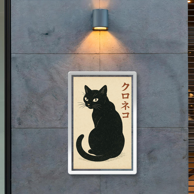 Japanese Black Cat - Kuroneko - vintage Japanese woodblock style cat art poster 2