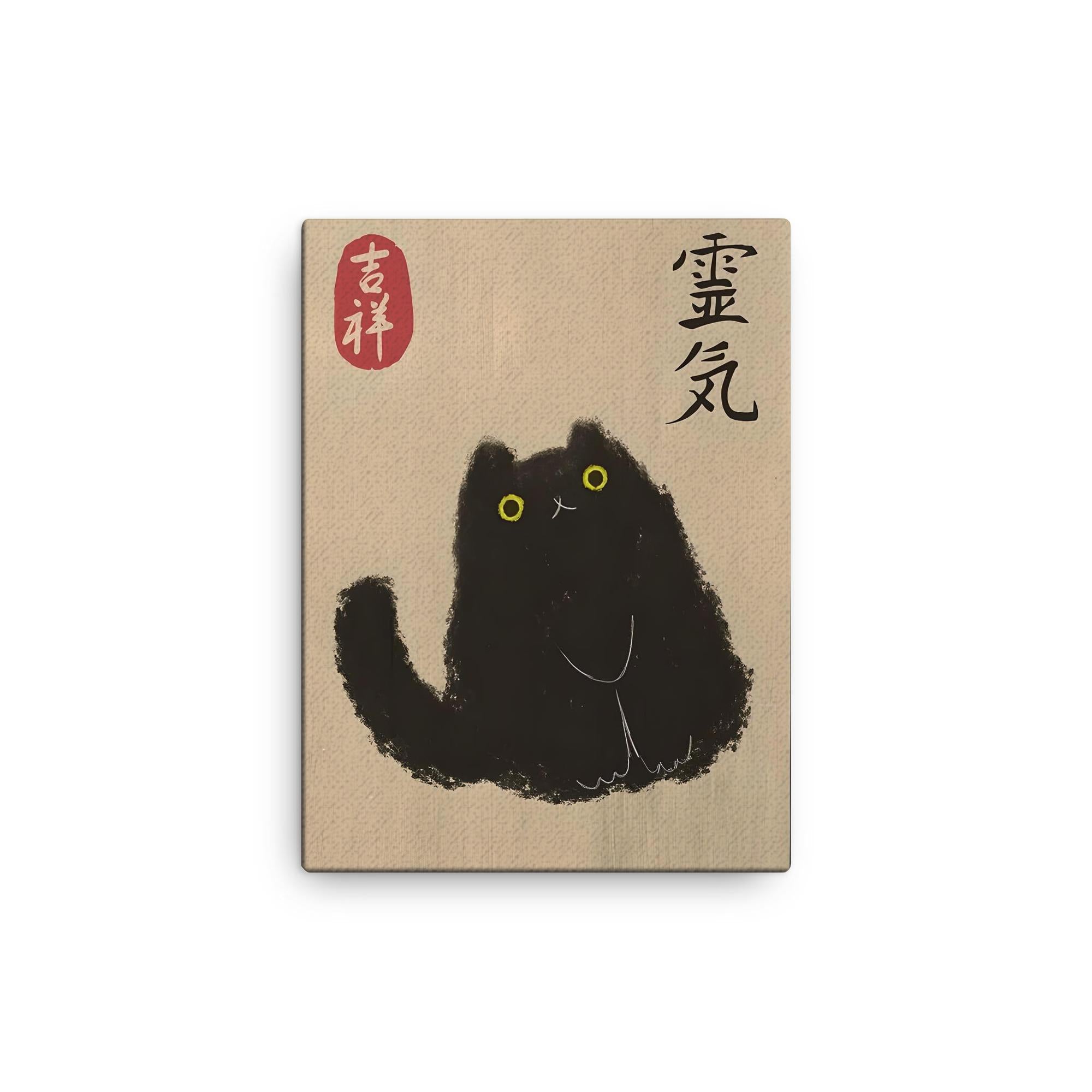 Japanese Black Cat Canvas Print by Matsumoto Hoji – Vintage