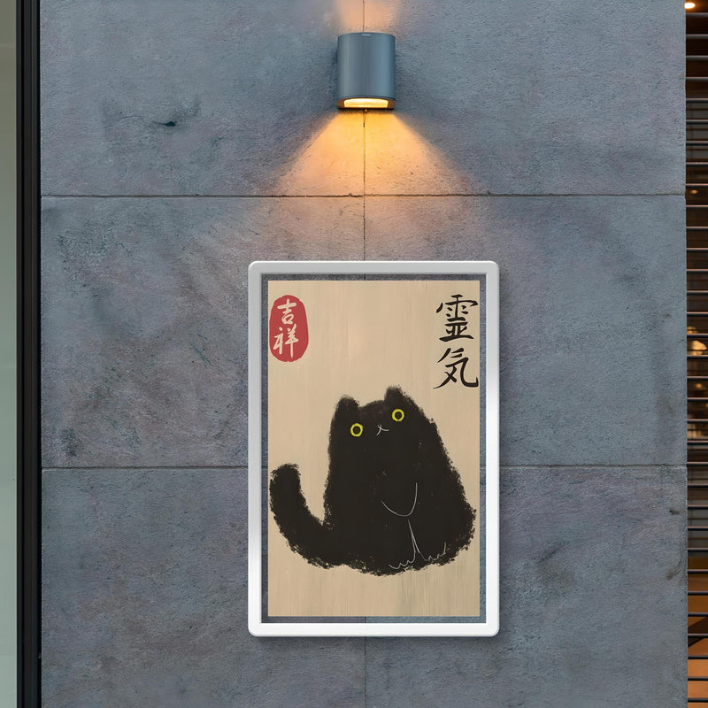 Japanese cat art print - Black Cat by Matsumoto Hoji, Japanese vintage woodblock wall art poster 2