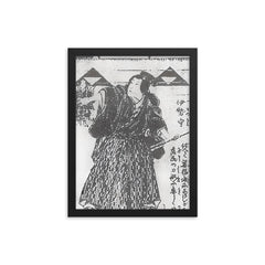 Kamiizumi Nobutsuna framed print on a plain backdrop in size 12"x16".