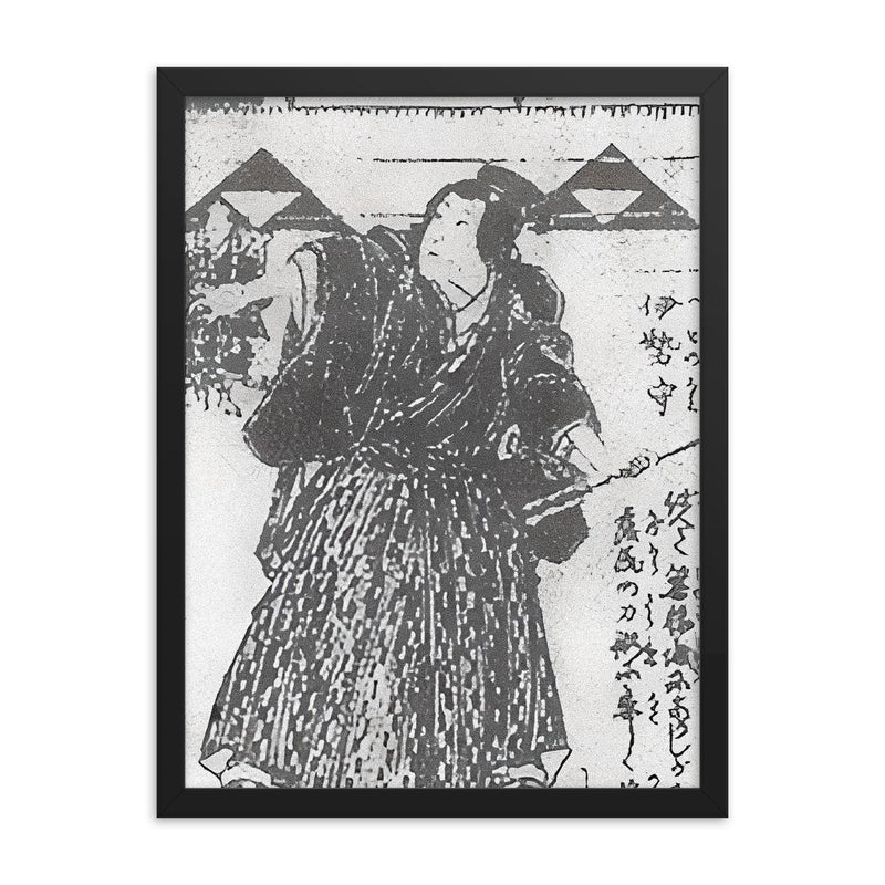 Kamiizumi Nobutsuna framed print on a plain backdrop in size 18