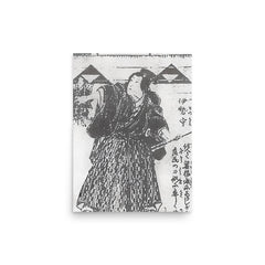 Kamiizumi Nobutsuna poster on a plain backdrop in size 12"x16".