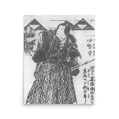 Kamiizumi Nobutsuna poster on a plain backdrop in size 16"x20".