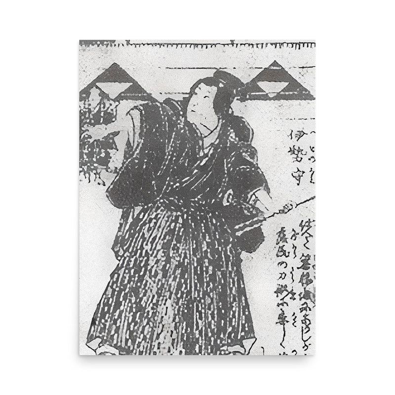 Kamiizumi Nobutsuna poster on a plain backdrop in size 18