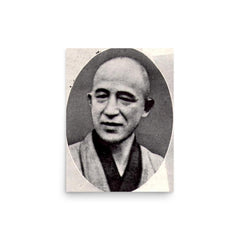 Keiji Nishitani poster on a plain backdrop in size 12"x16".