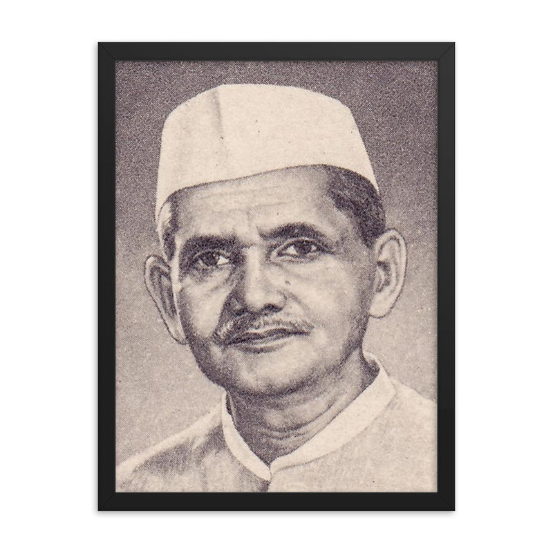 Lal Bahadur Shastri framed print on a plain backdrop in size 18