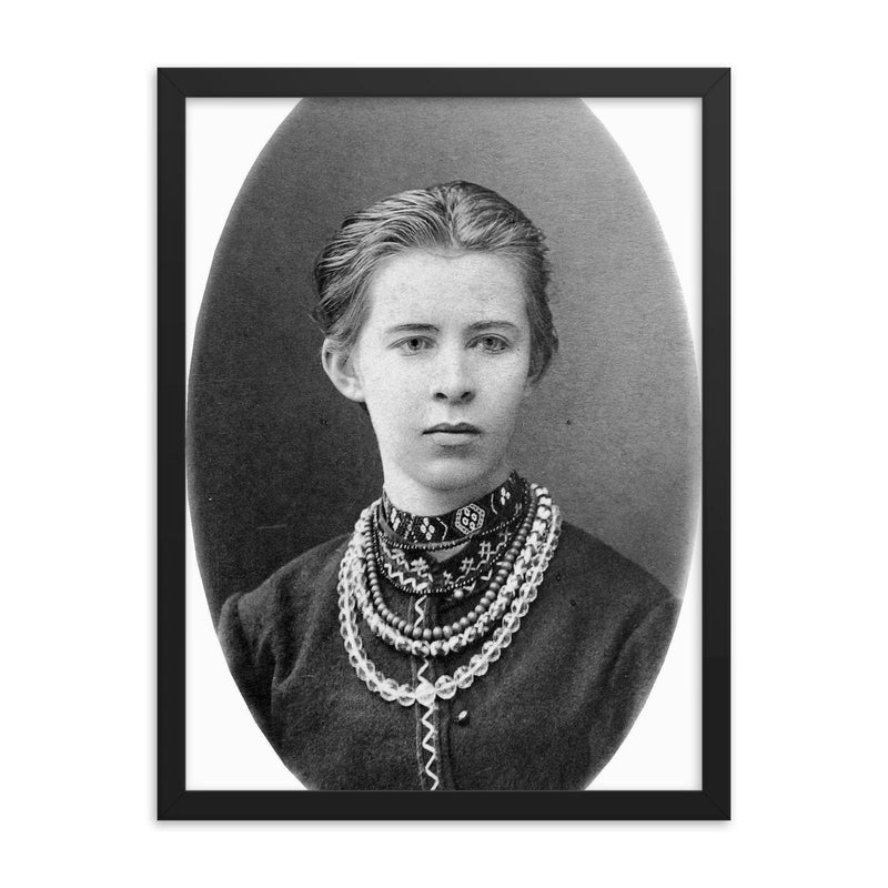Lesya Ukrainka framed print on a plain backdrop in size 18