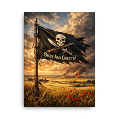 Makhno black banner over Ukrainian steppe canvas print on a plain backdrop in size 18"x24".