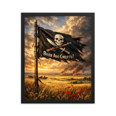 Makhno black banner over Ukrainian steppe framed print on a plain backdrop in size 16"x20".