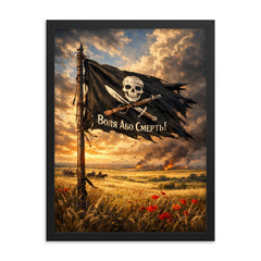 Makhno black banner over Ukrainian steppe framed print on a plain backdrop in size 18"x24".