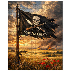 Makhno black banner over Ukrainian steppe jigsaw puzzle