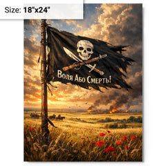 Makhno black banner over Ukrainian steppe metal print on a plain backdrop in size 18"x24".