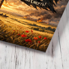 Makhno black banner over Ukrainian steppe metal print mockup