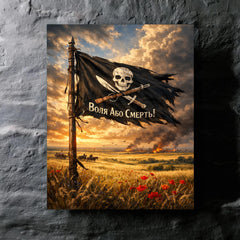 Makhno black banner over Ukrainian steppe metal print mockup