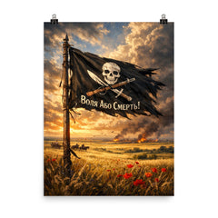 Makhno black banner over Ukrainian steppe poster on a plain backdrop in size 8"x10".