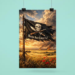 Makhno black banner over Ukrainian steppe poster 6