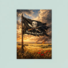 Makhno black banner over Ukrainian steppe poster 8