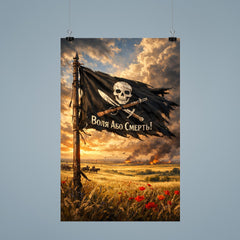 Makhno black banner over Ukrainian steppe poster 9