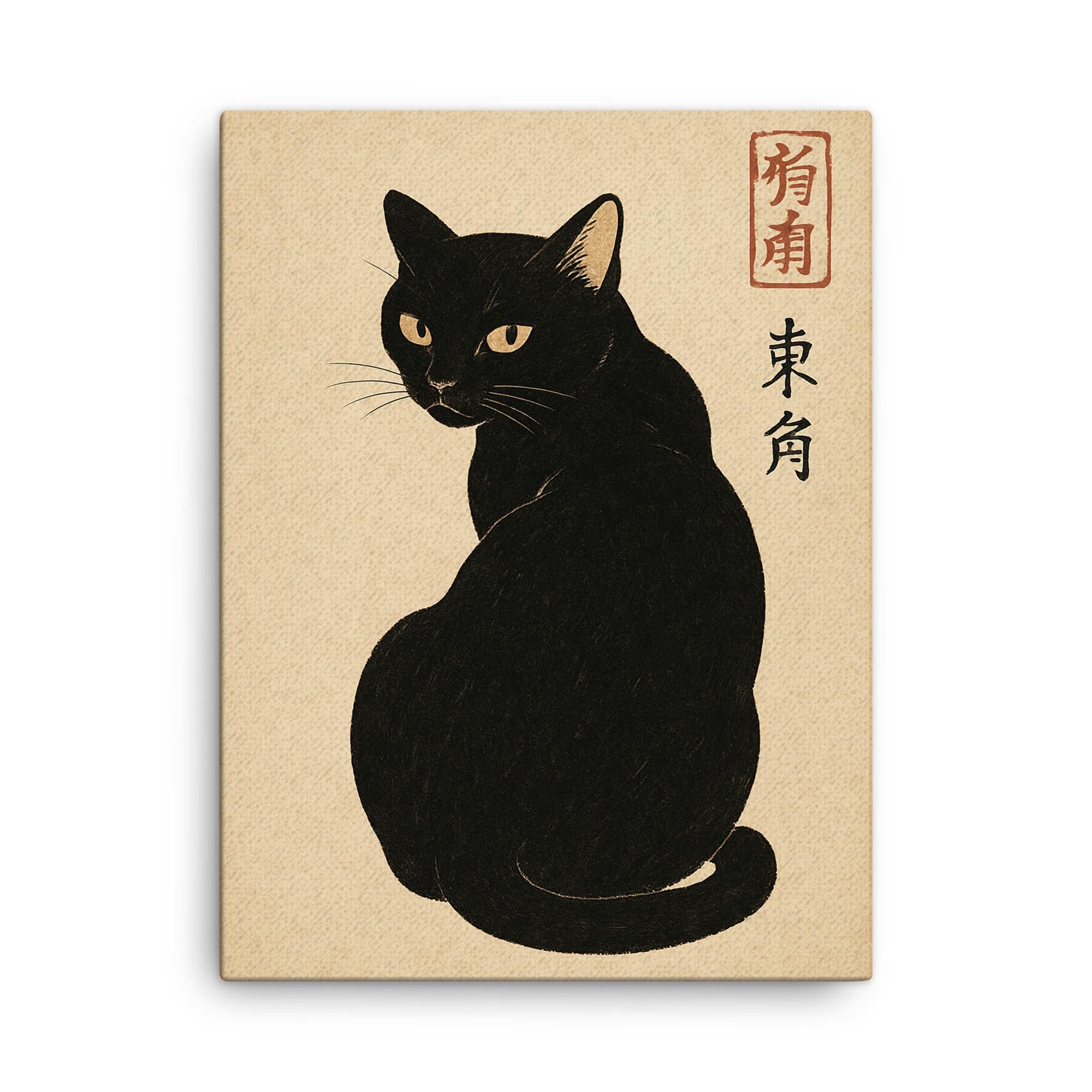 Minimalistic Japanese Black Cat Canvas Print Vintage Woodblock Style W ...