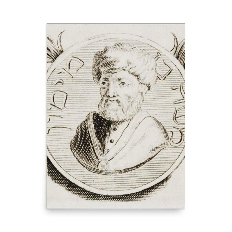 Moses Maimonides poster on a plain backdrop in size 18