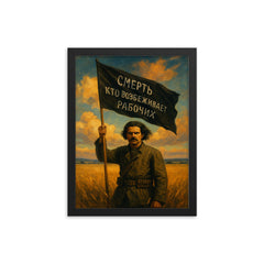Nestor Makhno black banner in Ukrainian steppe framed print on a plain backdrop in size 12"x16".