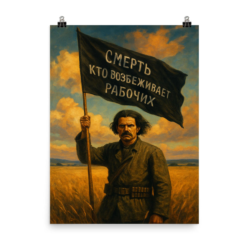 Nestor Makhno black banner in Ukrainian steppe poster on a plain backdrop in size 8