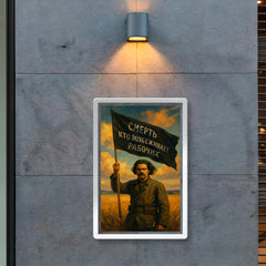 Nestor Makhno black banner in Ukrainian steppe poster 2
