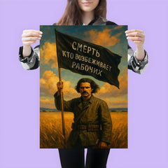 Nestor Makhno black banner in Ukrainian steppe poster 3