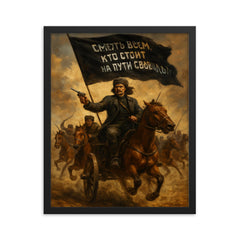 Nestor Makhno black banner over tachanka cavalry framed print on a plain backdrop in size 16"x20".