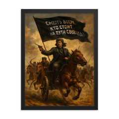 Nestor Makhno black banner over tachanka cavalry framed print on a plain backdrop in size 18"x24".