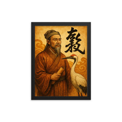 Nguyễn Trãi beside a crane and calligraphy framed print on a plain backdrop in size 12"x16".