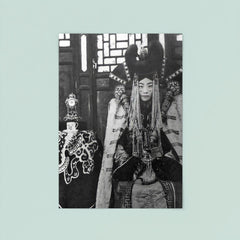 Queen Consort Genepil of Mongolia, 1923 poster 8