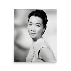 Reiko Sato poster on a plain backdrop in size 16"x20".